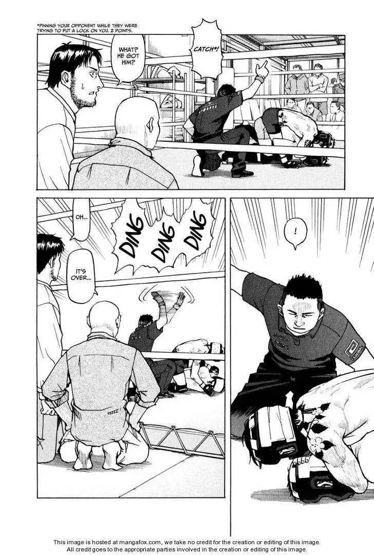 All-Rounder Meguru Chapter 1 81